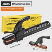 Resim Wezone Endüstriyel Saf Bakır 300a Kaynak Makası - Isıya Dayanıklı, Kompakt Tasarım, Uygun 200-400a Kaynak Makineleri İçin 