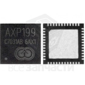 Resim Notebook_Parca Axp199 Entegre Chipset 