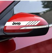 Resim Jeep Yan Aynalar Selefon Kaplama Sticker Seti (551229025) 