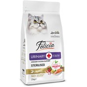 Resim Felicia Hypoallergenic Urinary Sterilised Somonlu Kısırlaştırılmış Kedi Maması 2 Kg + Temizlik Mendili 