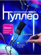 Resim Kejpad Kejkapy Antistress Ppuleri Klavye İç 337812965 