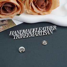 Resim Özel Ad, Alıntı veya Logo ile Yapımcı Çelik Broş - Erkekler ve Kadınlar için Kişiselleştirilmiş Ad, Alıntı veya Logo Pin, Şık Metal Takılar, Günlük Giyim, Günlük Giyim Aksesuarı | Şık Metal Broş | Dayanıklı Metal Broş, Metal Broşler 