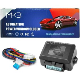 Resim Anahtar Vadisi Cam Kaldırıcı Modülü Pw-5D 