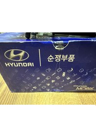 Resim Mobis Hyundai İx35 Ön Silecek Motor 2010- 98110-2s000 