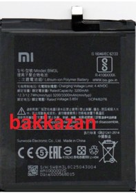 Resim Xiaomi Mi 9 Mi9 Bm3L Batarya Pil 