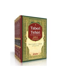 Resim Taberi Tefsiri - Camiul Beyan An Tevili Ayıl Kuran 4 Cilt Takım 