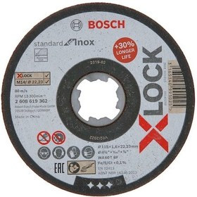 Resim Bosch X-Lock Standart For Inox 115x1.6 Düz Kesici Disk 