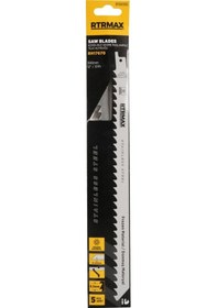 Resim Rtrmax Rh17670 Kemik - Buz Kesme Paslanmaz Tilki Kuyruğu - 1211k Model 300 Mm - 5 Adet 