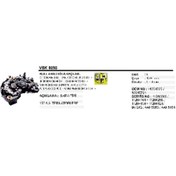 Resim Vertex DİYOT TABLASI-ISKRA SULTAN/JSB/SPRINTER/ATLAS - VERTEX-SK0090 