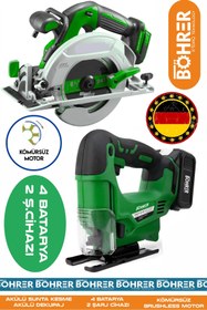 Resim BÖHRER ALMAN GREEN SÜPER İKİLİ AKÜLÜ DEKUPAJ TESTERE VE AKÜLÜ 185MM SUNTA KESME DAİRE TESTERE 