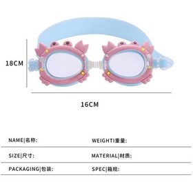 Resim Buğu Önleyici Çocuk Yüzme Gözlüğü Sarı 