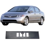 Resim Honda Civic Ön Plakalık Bakaliti 2006-2009 