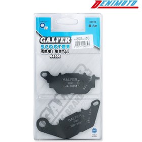 Resim Galfer Yamaha Nmax 155 Abs 15- Fd393g1050 Arka Fren Balatası 