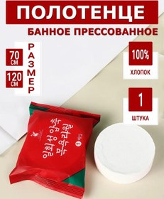 Resim O2asia Tek Kullanımlık Baskılı Kumaş Havlu 70 X 120cm 473178076 