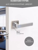 Resim İç Kapılar İçin Kapı Kolu 222825898 