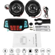 Resim Motosiklet Alarm Mp3 + Fm Çalar Su Geçirmez Lcd Ekran 