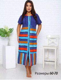 Resim Lis Trikotaz Büyük Boy Ev Bornozu 182726270 Mavi 