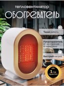 Resim Husll Ev İçin Isıtıcı Termal Fan 256288781 