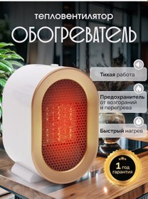 Resim Husll Ev İçin Isıtıcı Termal Fan 256288781 