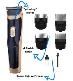 Resim kar-bul Saç Sakal Traş Makinesi + Turbo Vücut Tıraş Makinası Dınglıng Rd-6005 