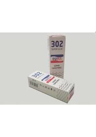Resim 3 Adet Birden Japon Yapıştırıcı 20 Gr 