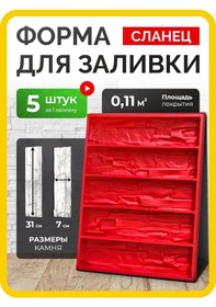 Resim Rumolds Alçı Karo Kalıbı 142969275 