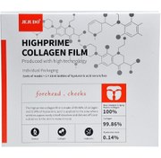 Resim JEJUDO Hıghprıme Collagen Fılm 2 Set (SET :2 YÜZ 1 ALIN) 15ml Altın Kolajen Serum/ Eriyen Maske-kolajen Fim 