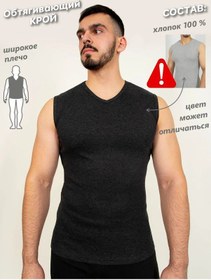 Resim Ceboksarskıj Trıkotaz Atlet İç Çamaşırı Güreş Spordu 112394195 Grafit 