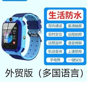 Resim Leezsing Çocuklar İçin Su Geçirmez Akıllı Saat, Gps Takip Ve Çok Dilli Destek İle Q12 5. Nesil Mavi Altın 