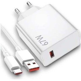 Resim 67w Turbo Hızlı Şarj Aleti Ve Kablosu, Kesintisiz Güç 