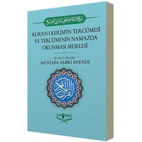 Resim İslami Medrese Kur'an-ı Kerim'in Tercümesi Ve Tercümenin Namazda Okunması Meselesi 