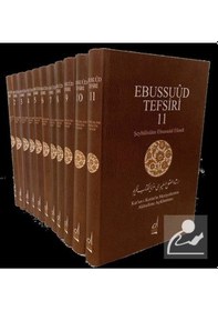 Resim Ebussuud Tefsiri (12 Kitap Takım) - Şeyhülislam Ebussuud - Boğaziçi Yayınları 