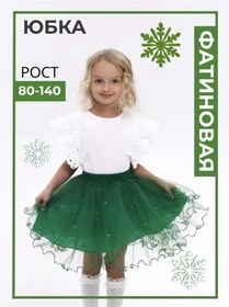 Resim Malaiaradost Fatin Etek Kabar Kasket 206114278 Yeşil 