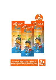 Resim Arwell Kids Beta Glukan Vitamin Ve Mineral İçeren Sıvı Takviye Edici Gıda 200 Ml 3 Adet 