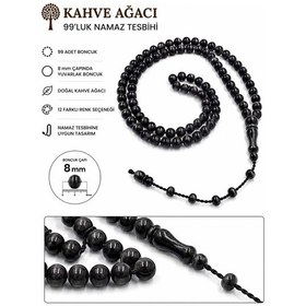 Resim Kahve Ağacı 99'luk Namaz Tesbihi Siyah 