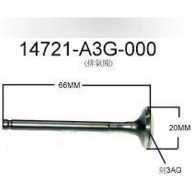 Resim Sym Mio 100 Egzost Sübabı 14721-a3g-000 