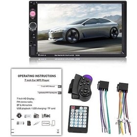 Resim Vites Ve Springsun Ses Serbest Önceliği Mp5 Mp4 Makinesi Kart İnç Hd Görüntü Geri Fm Eller Bluetooth Araba Araba Araba 7023b 7 Jv 