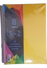 Resim 6+2 Ayraçlı Defter 8 Konulu 200 Yaprak 1 Adet 6 Kareli 2 Çizgili Spralli Plastik Kapak Seperatörlü Sarı 