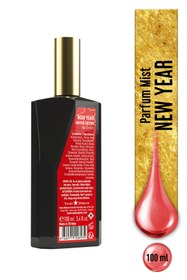 Resim Eda Taşpınar New Year Parfum Mist - 100 ml (EGY0081) 