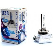 Resim Audı A4 Xenon Ampul Photon D3S 4300K B8 2008-2012 N11.5038 