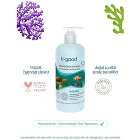 Resim B-good Bebek & Çocuk Saç Ve Vücut Şampuanı 500 Ml 