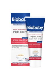 Resim Bebekler Çocuklar İçin Pişik Kremi 75 Ml 