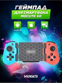 Resim Vıdges Mocute 60 Akıllı Telefon Oyun Kumandası 255521239 