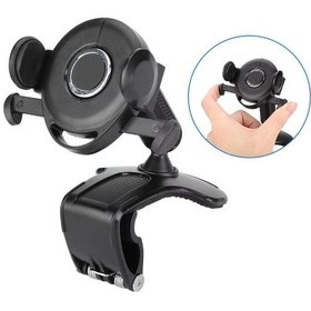 Resim Gösterge Üstüne Takılan Telefon Tutacağı, 360 Dönebilen, Kıskaçlı Güçlü Telefon Tutucu Tutacağı, Siyah 