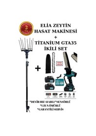 Resim Elia Sensörlü Ve Devir Ayarlı Zeytin Hasat Makinası Titanium Gta35 Hediyeli 