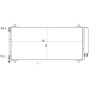 Resim Mga-82267 - Kondenser Cıtroen C5 Iı / C5 Iıı / C6 - Peugeot 40 