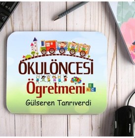 Resim Okul Öncesi Öğretmenine Hediye Özel Isimli Mouse Pad 