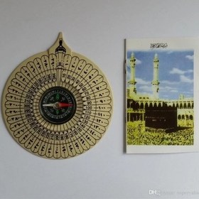 Resim Cüzdan Şeklinde Kıble Tayini İçin Pusula 