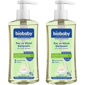 Resim Biobaby Ultra Hassas Bebek Saç Ve Vücut Şampuanı 500 ml 2 ADET 