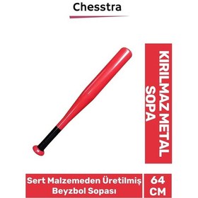 Resim Özel Üretim Modern Zarif Kırılmaz Rahat Kavrama Kaliteli Metal Baseboll Beyzbol Sopası 64 Cm Çok Renkli 